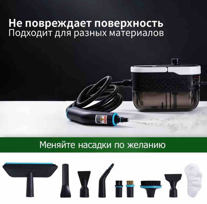 Multifunkcionalni Paročistač 1500W – 105°C sa Setom Nastavaka