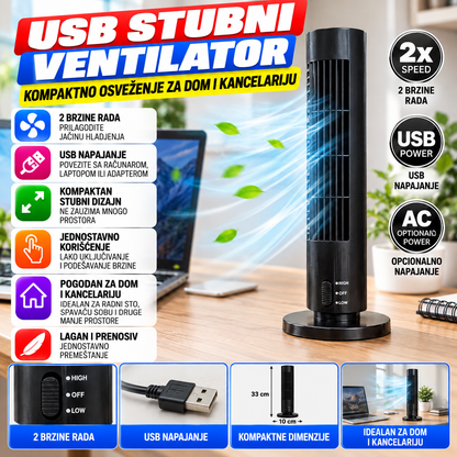 USB Stubni Ventilator sa 2 Brzine